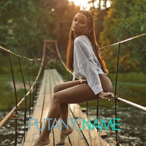 Шлюха Ира 32790