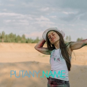 Шлюха Марина 34922