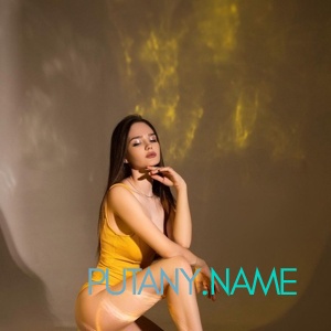 Шлюха Маша 25526