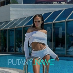 Шлюха Ульяна 28920