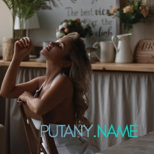 Шлюха таня 23247 Шлюха таня 23247