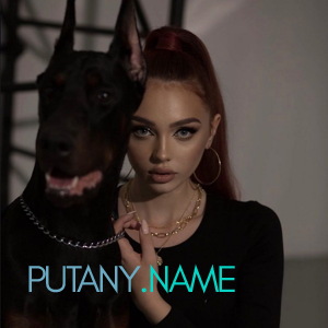 Шлюха Яна 28167