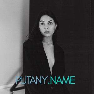 Шлюха Ната 24732