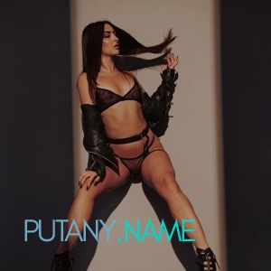 Шлюха Кира 20542