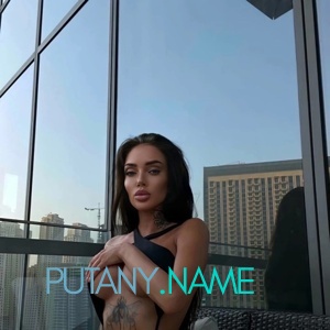 Шлюха Арина 33327