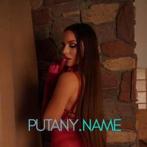 Шлюха Алёна 34945