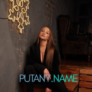 Шлюха Эльвира 26268