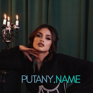 Шлюха Алёна 34946