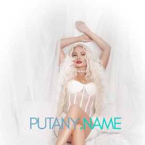 Шлюха Марина 34923