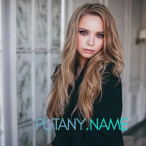 Шлюха Таня 21119 Шлюха Таня 21119