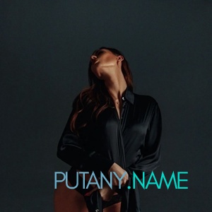 Шлюха Ира 34863