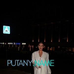 Шлюха Яна 33152