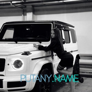 Шлюха Алёна 32817