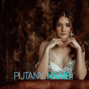 Шлюха Вита 20454