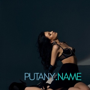 Шлюха Арина 25513