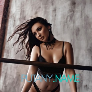 Шлюха Лена 24738