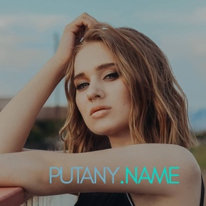 Шлюха Оля 21118 Шлюха Оля 21118