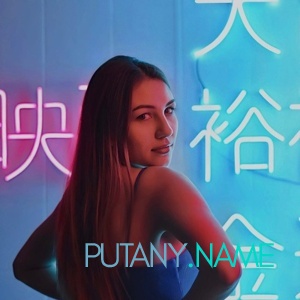 Шлюха Ира 24724