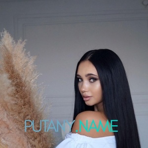 Шлюха Саша 32513