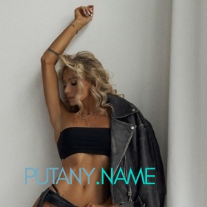 Шлюха Настя 33253