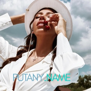 Шлюха Рамина 23546