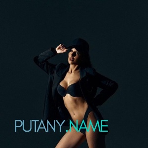 Шлюха Илона 25695