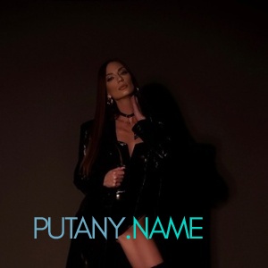 Шлюха Полина 25467