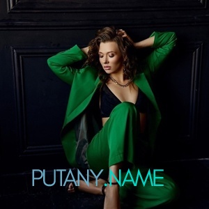 Шлюха Олеся 28616