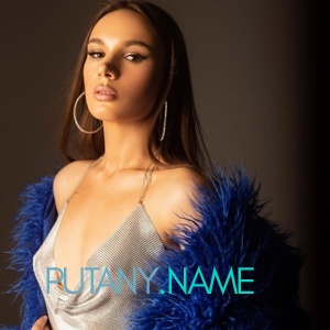 Шлюха Саша 25729