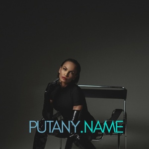 Шлюха Лена 29746