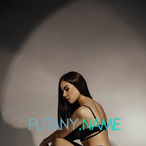 Шлюха Аврора 24716