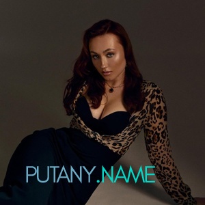 Шлюха Алла 26030