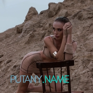 Шлюха Ника 33058