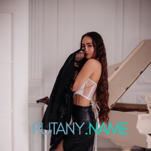 Шлюха Ирина 29745