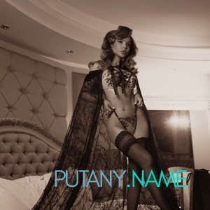 Шлюха Мария 33520