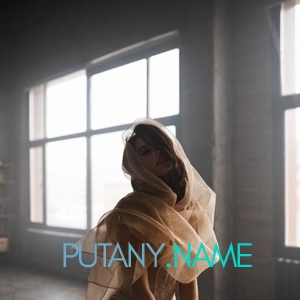 Шлюха Аня 33140