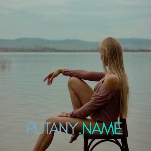 Шлюха Таня 27380