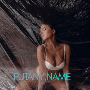 Шлюха Регина 29533