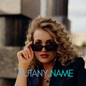 Шлюха Ксю 32516