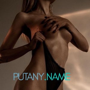 Шлюха Вита 29523