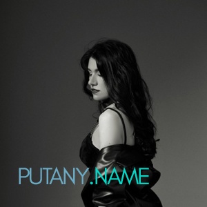 Шлюха Амина 32813