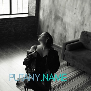 Шлюха Маша 34893