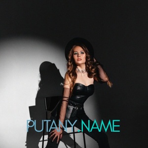 Шлюха Зара 26033 Шлюха Зара 26033