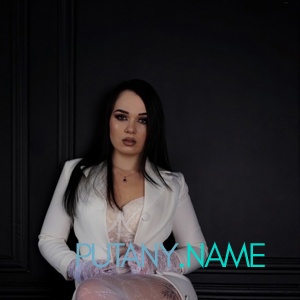 Шлюха Марика 32047