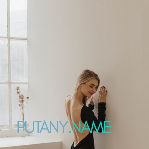 Шлюха Ира 35167