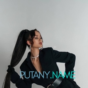 Шлюха Амина 25512