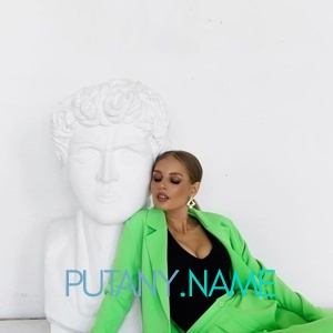 Шлюха Мила 29540