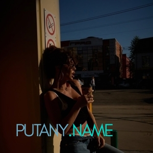 Шлюха Аня 33145