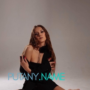 Шлюха Ира 26000