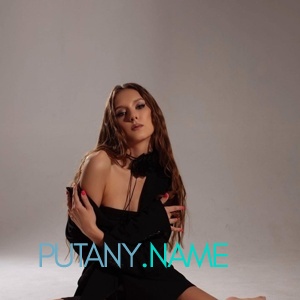 Шлюха Ира 34899